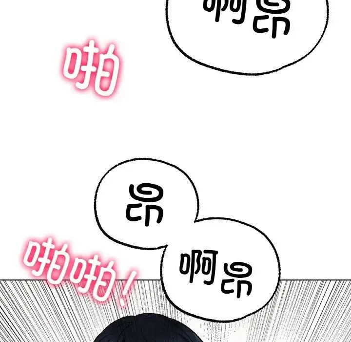 冰上恋人 第7話 第66页