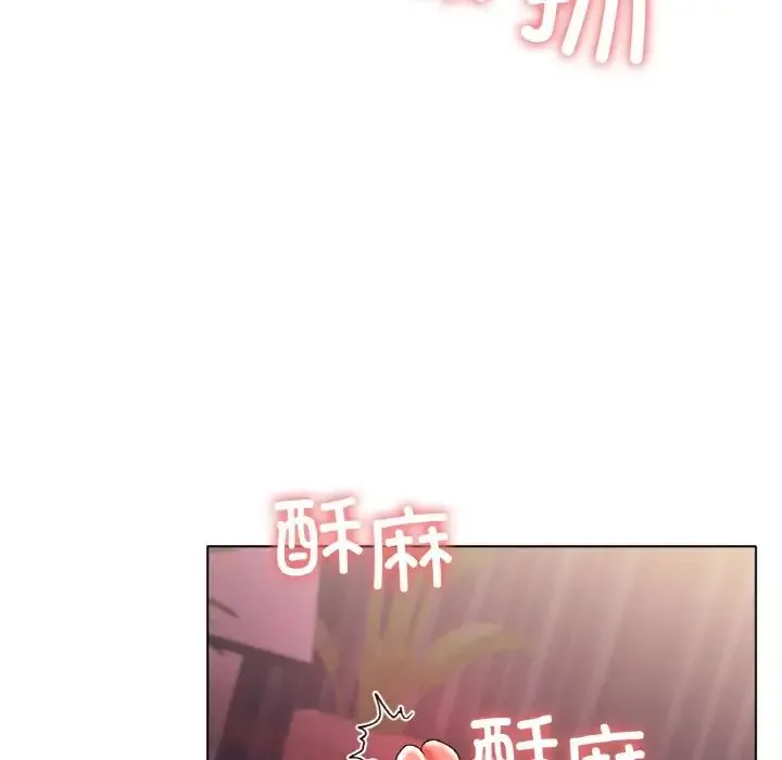 冰上恋人 第26話 第153页