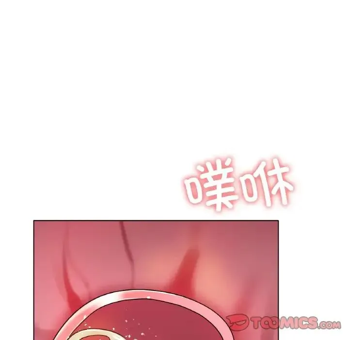冰上恋人 第26話 第165页