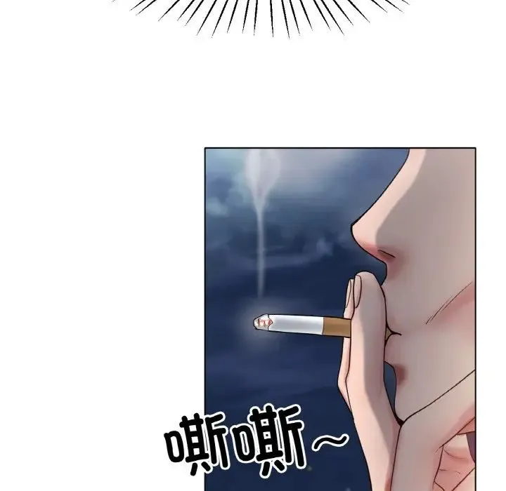 冰上恋人 第26話 第113页