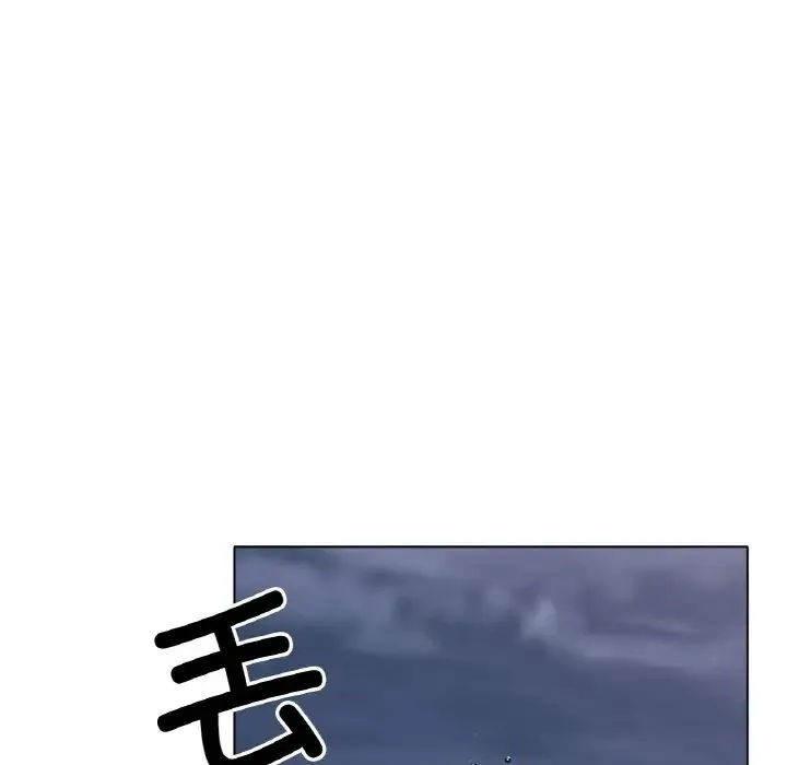 冰上恋人 第26話 第118页