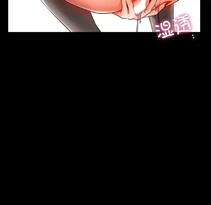 冰上恋人 第26話 第44页