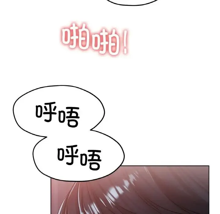 冰上恋人 第26話 第142页
