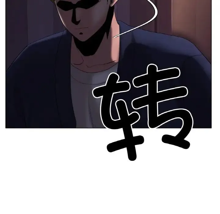 冰上恋人 第25話 第16页