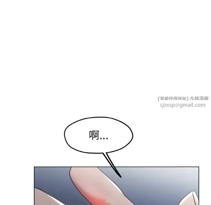 冰上恋人 第25話 第133页
