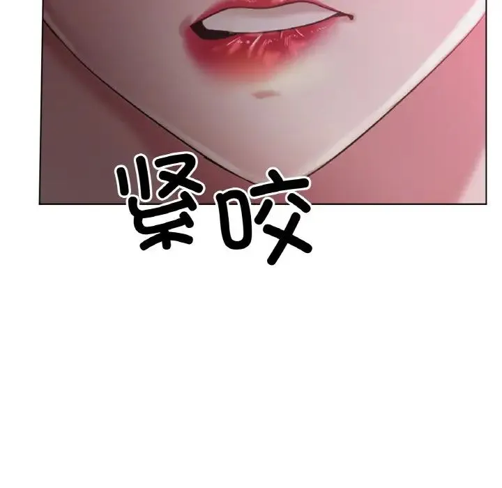 冰上恋人 第25話 第8页
