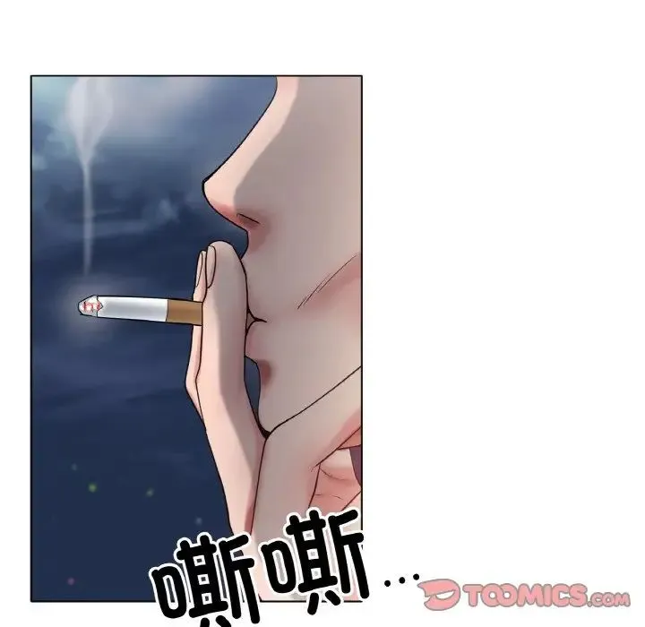 冰上恋人 第25話 第129页