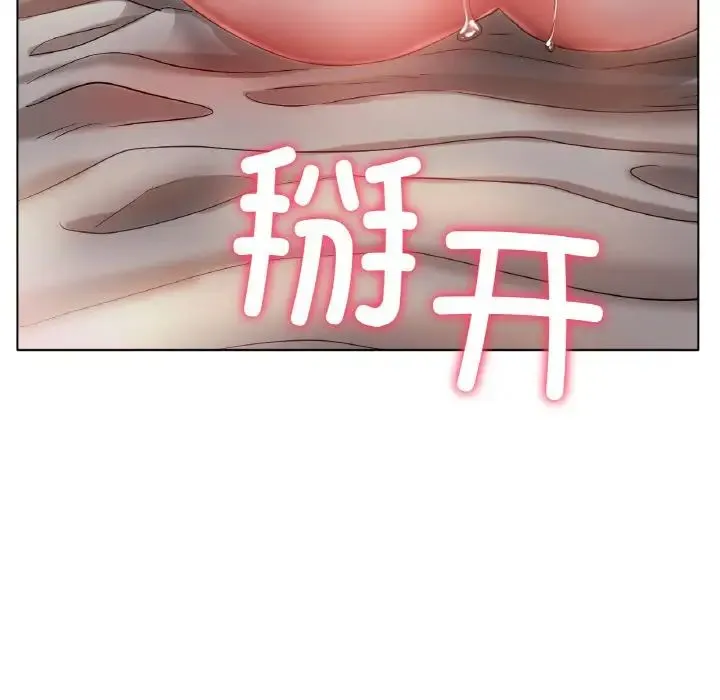 冰上恋人 第25話 第25页