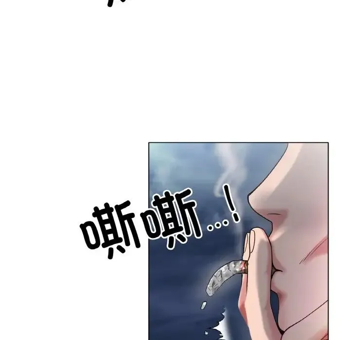 冰上恋人 第25話 第130页