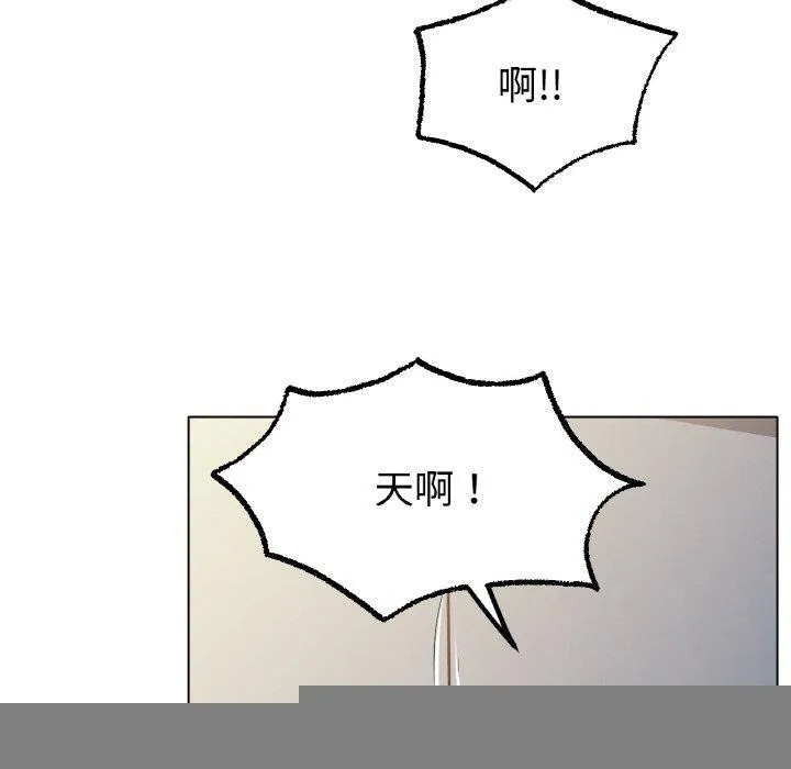 冰上恋人 第66話 第103页