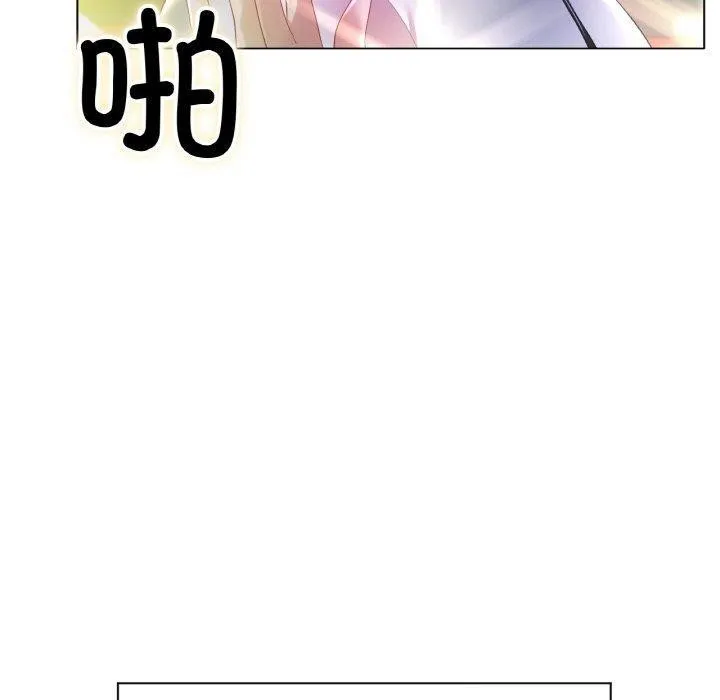 冰上恋人 第66話 第30页