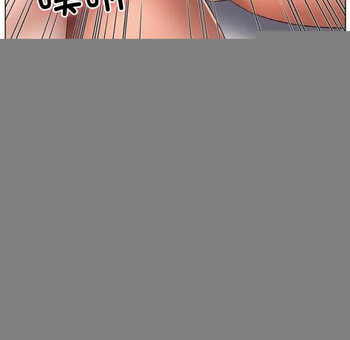 冰上恋人 第66話 第134页