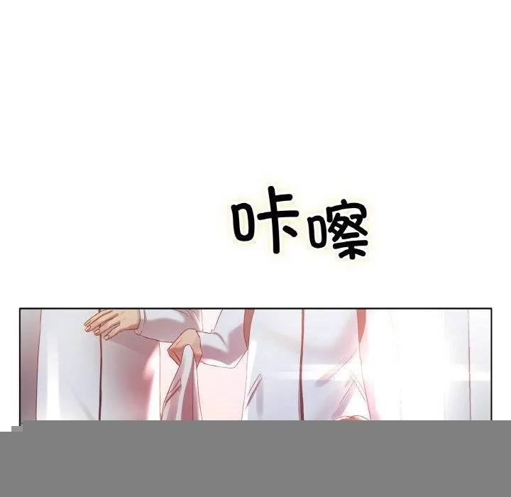 冰上恋人 第66話 第24页