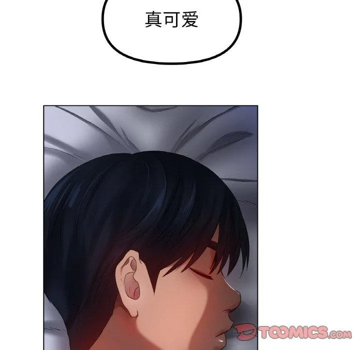 冰上恋人 第66話 第45页