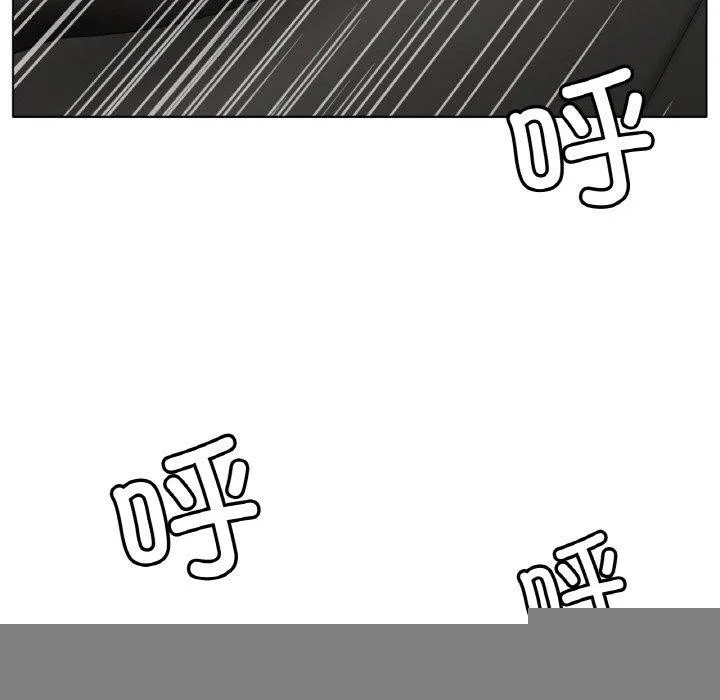 冰上恋人 第66話 第85页