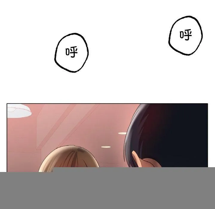 冰上恋人 第66話 第93页