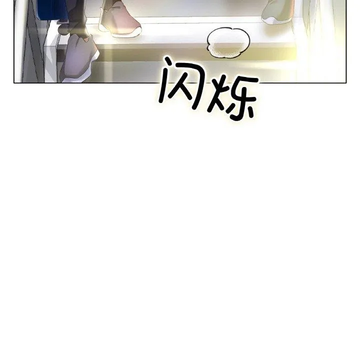 冰上恋人 第66話 第26页