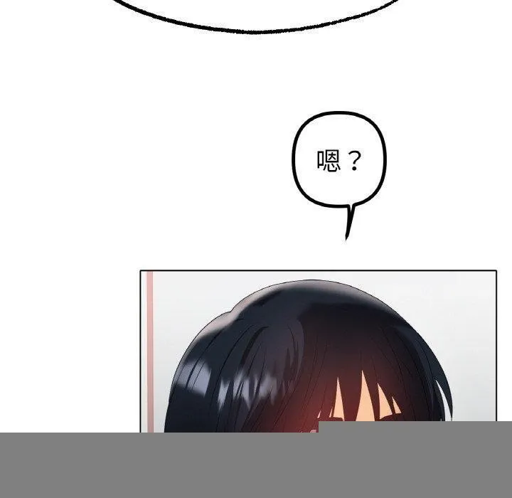 冰上恋人 第66話 第100页