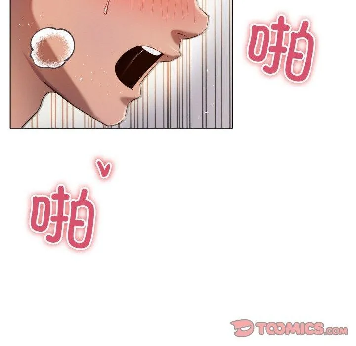 冰上恋人 第66話 第123页
