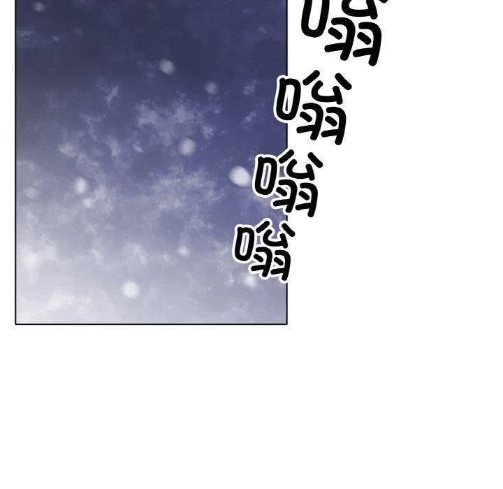 冰上恋人 第66話 第20页