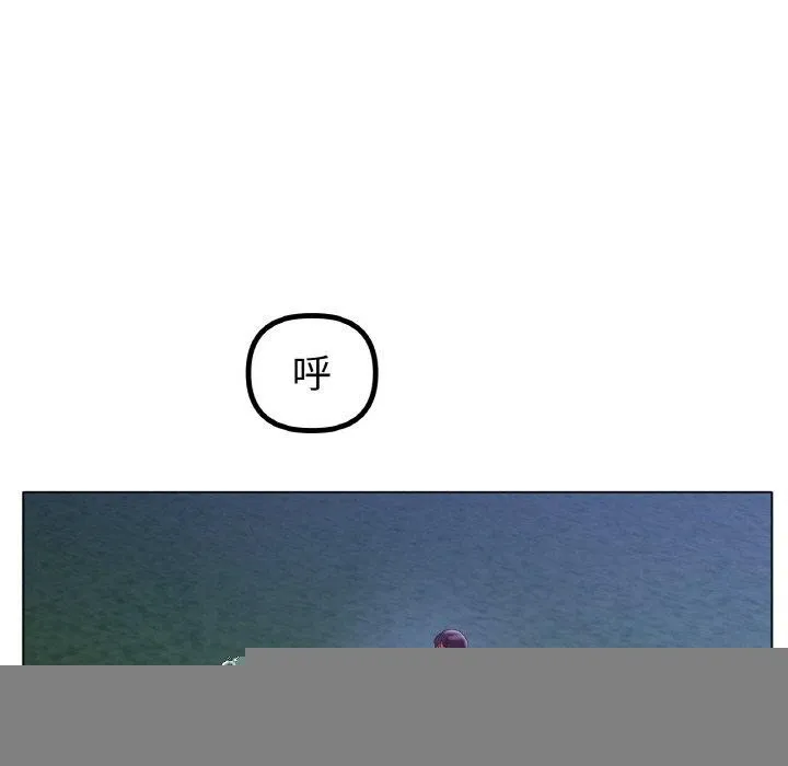 冰上恋人 第66話 第63页