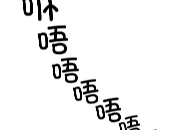 冰上恋人 第66話 第4页