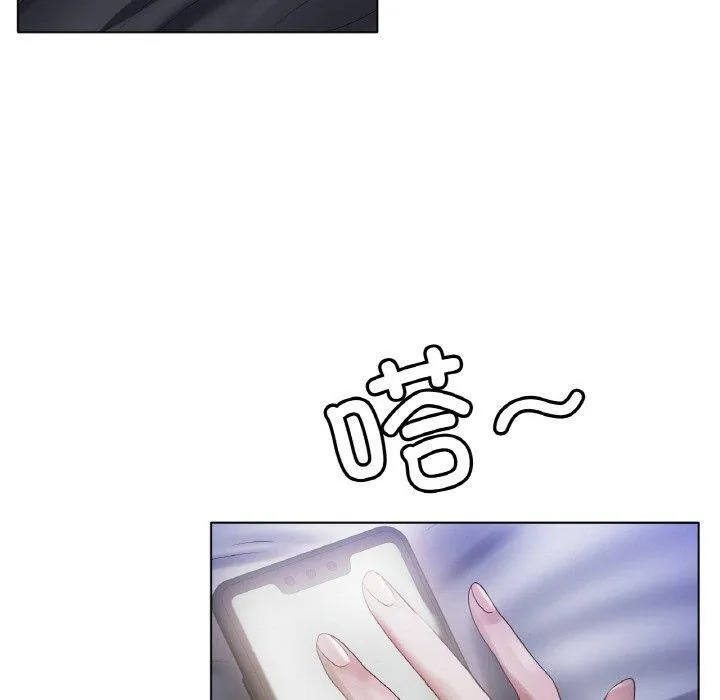 冰上恋人 第66話 第40页