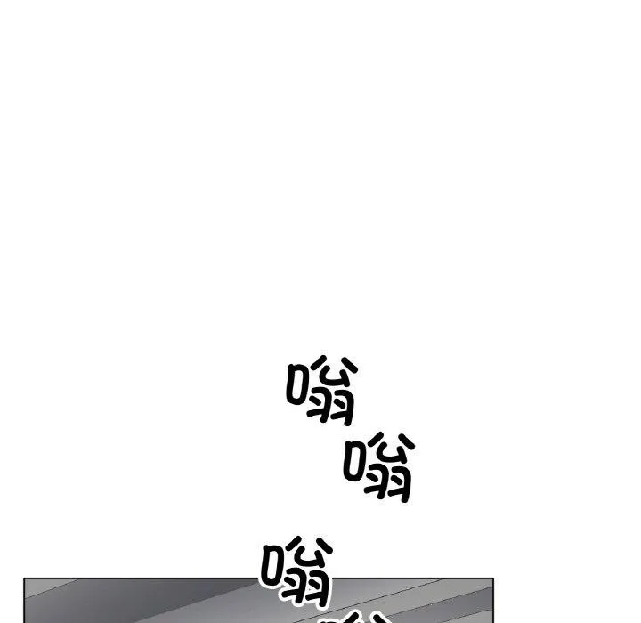 冰上恋人 第66話 第6页