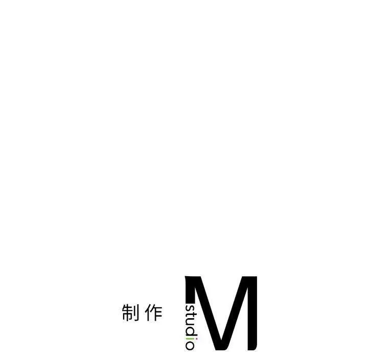 冰上恋人 第66話 第140页