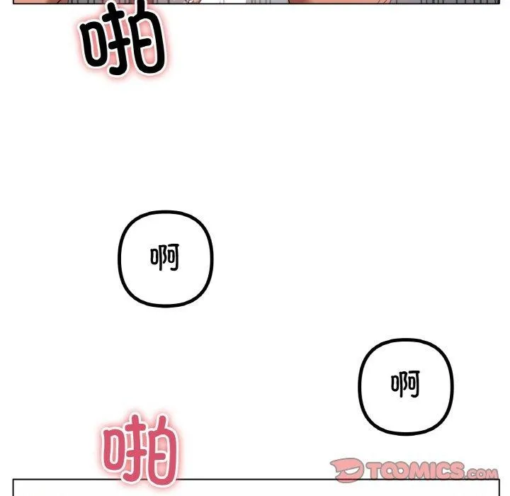 冰上恋人 第66話 第117页