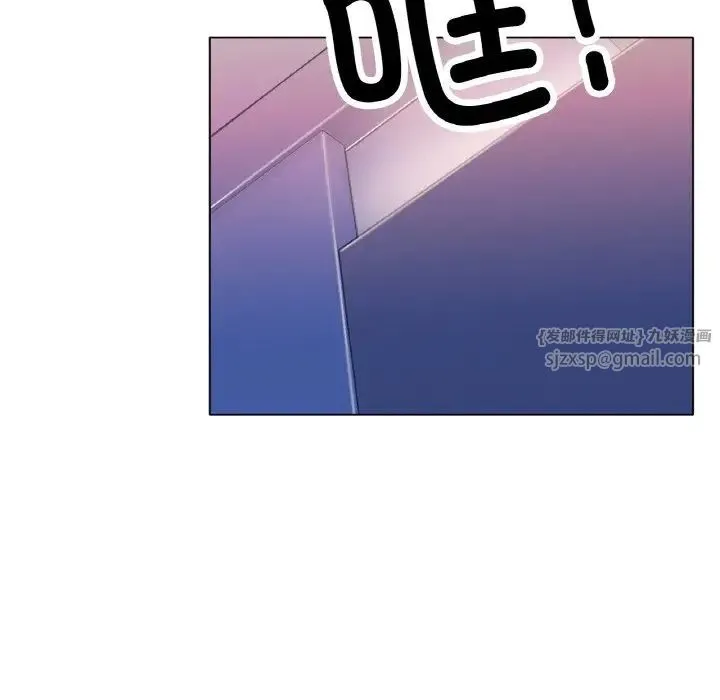 冰上恋人 第17話 第183页