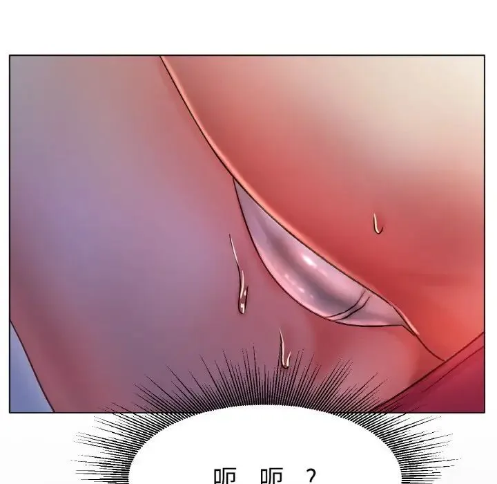 冰上恋人 第17話 第129页