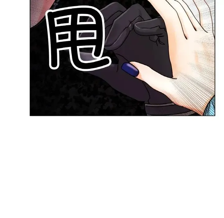 冰上恋人 第17話 第18页