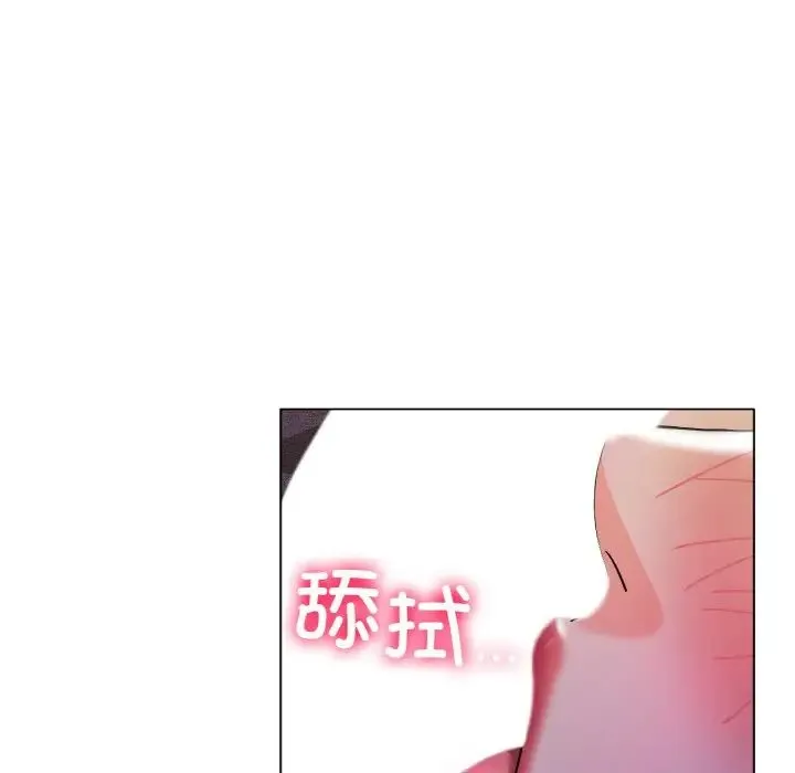 冰上恋人 第17話 第200页