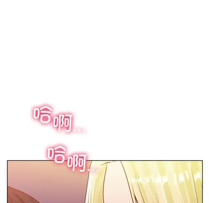 冰上恋人 第17話 第170页
