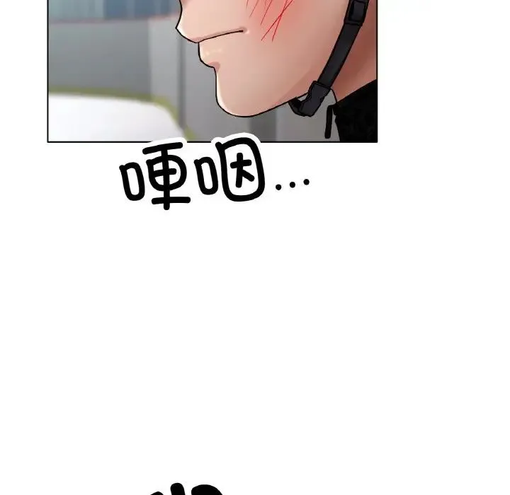 冰上恋人 第17話 第43页