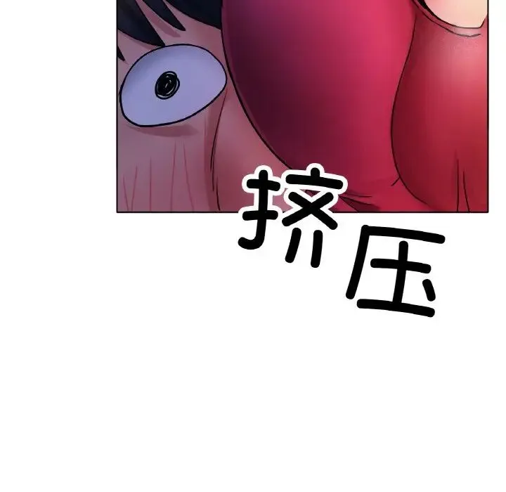 冰上恋人 第17話 第103页