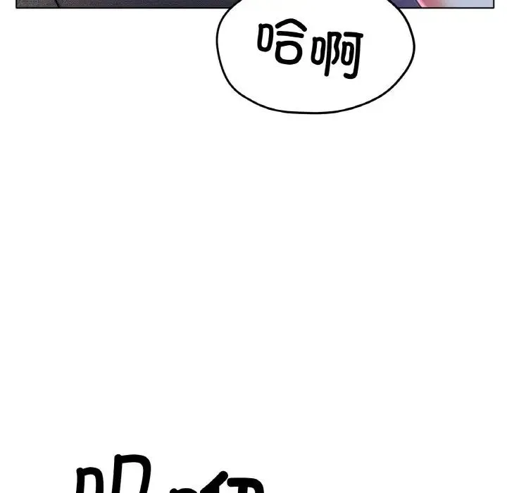 冰上恋人 第17話 第194页