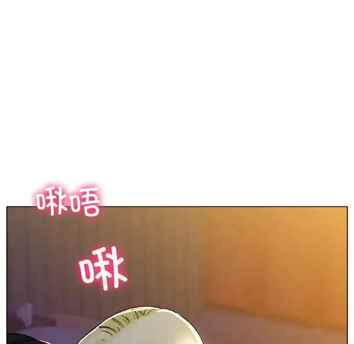 冰上恋人 第17話 第158页