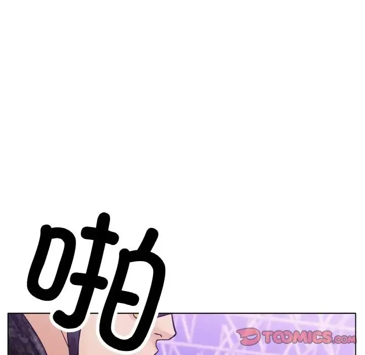 冰上恋人 第17話 第28页