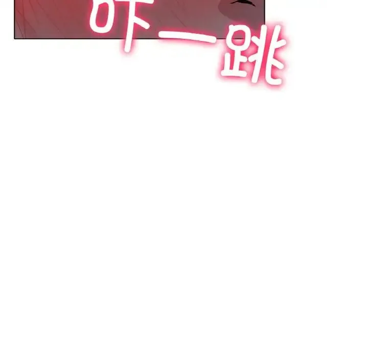 冰上恋人 第17話 第203页