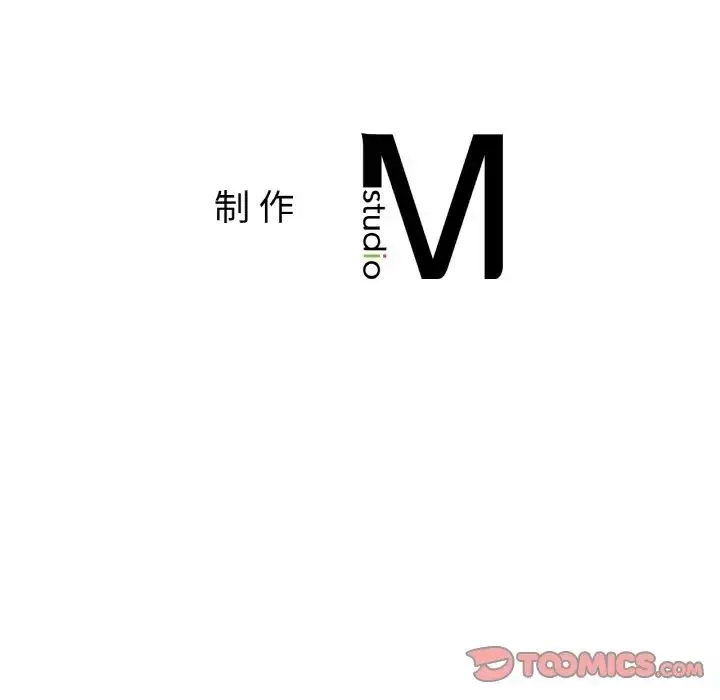冰上恋人 第8話 第220页