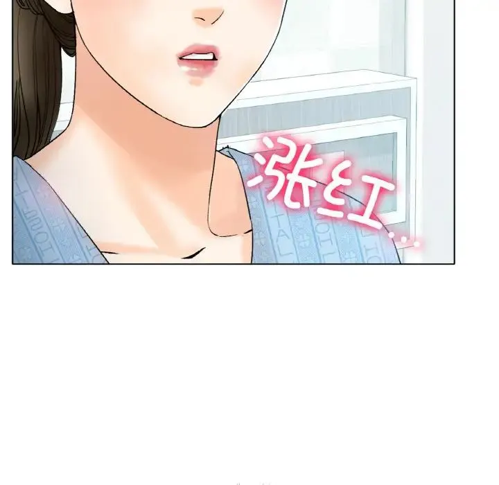 冰上恋人 第8話 第127页