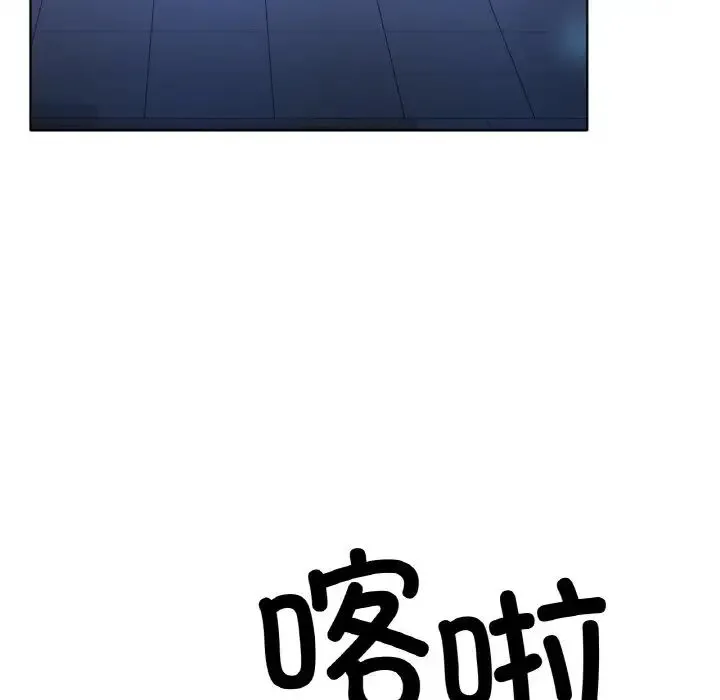 冰上恋人 第8話 第207页