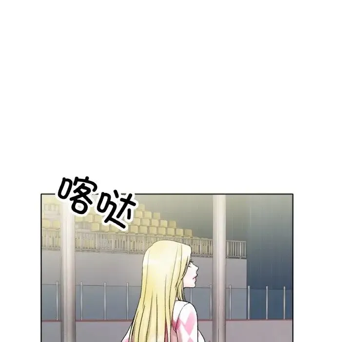 冰上恋人 第8話 第89页