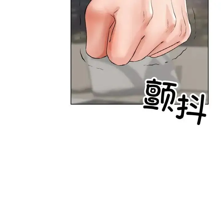 冰上恋人 第8話 第157页