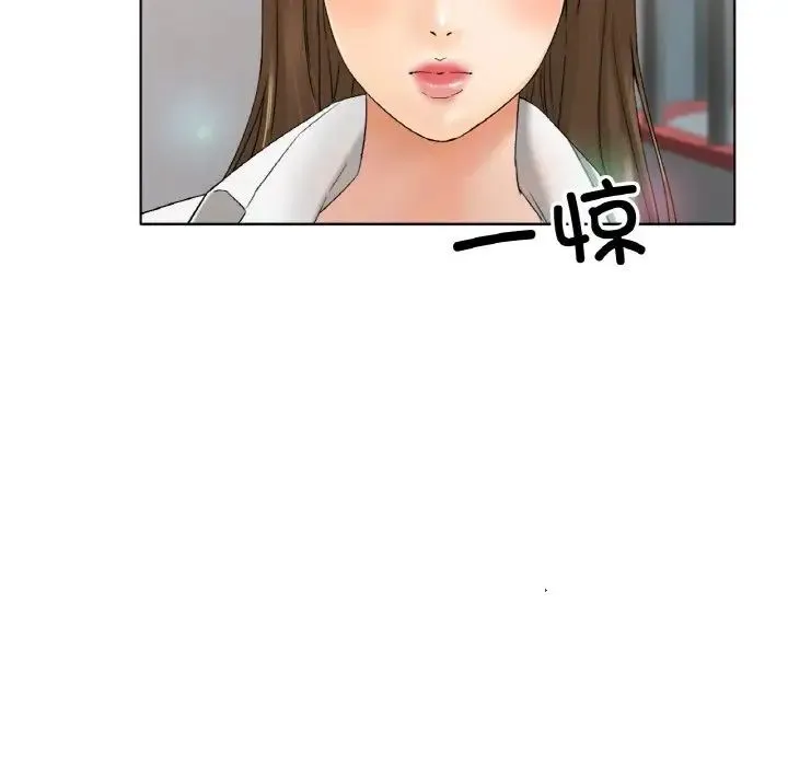 冰上恋人 第8話 第47页