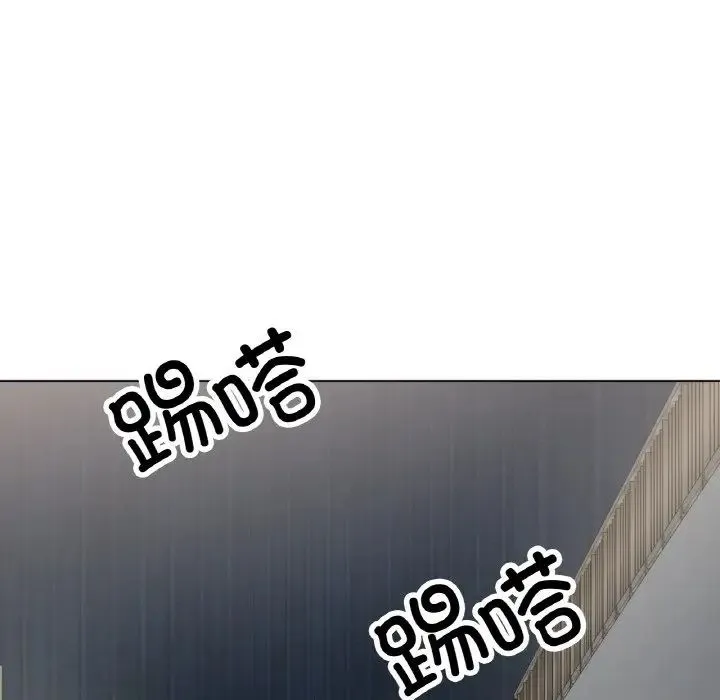 冰上恋人 第8話 第78页