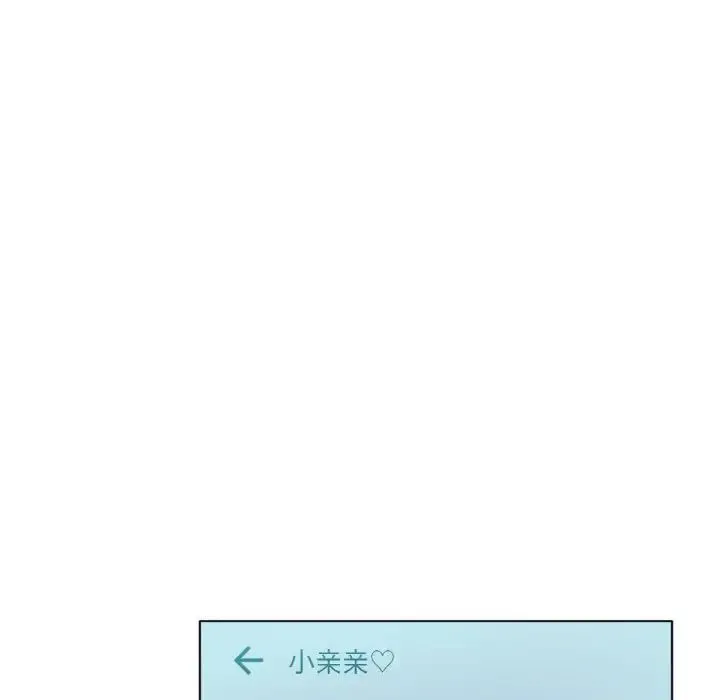 冰上恋人 第8話 第169页