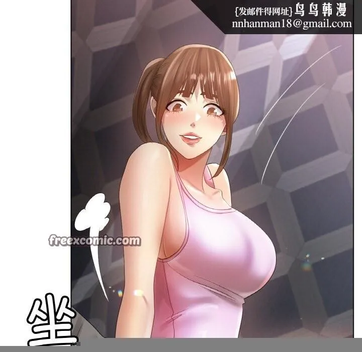 冰上恋人 第63話 第64页